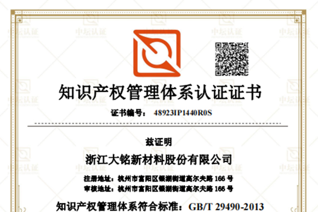 ylzzcom永利总站线路检测,ylzzcom永利总站线路检测新材料,加热膜,PTC加热膜,石墨烯加热膜,碳晶加热膜,电地暖,电热膜,电池加热膜,硅胶加热片,PI加热膜,柔性加热膜,PTC材料,PTC加热片,PTC电热膜,PTC热敏电阻,PTC地暖膜,PTC自限温电热膜,PTC面状电地暖,新能源电池加热膜,摄像头加热膜,加热膜厂家