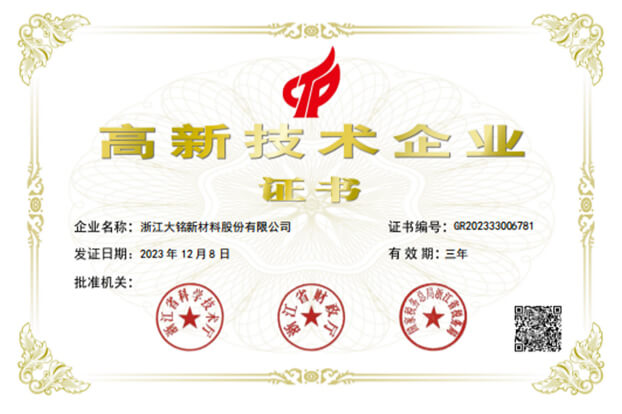 ylzzcom永利总站线路检测,ylzzcom永利总站线路检测新材料,加热膜,PTC加热膜,石墨烯加热膜,碳晶加热膜,电地暖,电热膜,电池加热膜,硅胶加热片,PI加热膜,柔性加热膜,PTC材料,PTC加热片,PTC电热膜,PTC热敏电阻,PTC地暖膜,PTC自限温电热膜,PTC面状电地暖,新能源电池加热膜,摄像头加热膜,加热膜厂家