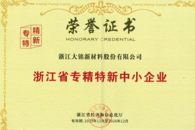 ylzzcom永利总站线路检测,ylzzcom永利总站线路检测新材料,加热膜,PTC加热膜,石墨烯加热膜,碳晶加热膜,电地暖,电热膜,电池加热膜,硅胶加热片,PI加热膜,柔性加热膜,PTC材料,PTC加热片,PTC电热膜,PTC热敏电阻,PTC地暖膜,PTC自限温电热膜,PTC面状电地暖,新能源电池加热膜,摄像头加热膜,加热膜厂家