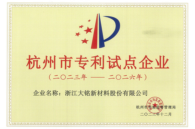 ylzzcom永利总站线路检测,ylzzcom永利总站线路检测新材料,加热膜,PTC加热膜,石墨烯加热膜,碳晶加热膜,电地暖,电热膜,电池加热膜,硅胶加热片,PI加热膜,柔性加热膜,PTC材料,PTC加热片,PTC电热膜,PTC热敏电阻,PTC地暖膜,PTC自限温电热膜,PTC面状电地暖,新能源电池加热膜,摄像头加热膜,加热膜厂家