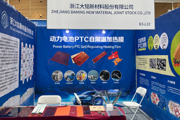 ylzzcom永利总站线路检测,ylzzcom永利总站线路检测新材料,加热膜,PTC加热膜,石墨烯加热膜,碳晶加热膜,电地暖,电热膜,电池加热膜,硅胶加热片,PI加热膜,柔性加热膜,PTC材料,PTC加热片,PTC电热膜,PTC热敏电阻,PTC地暖膜,PTC自限温电热膜,PTC面状电地暖,新能源电池加热膜,摄像头加热膜,加热膜厂家