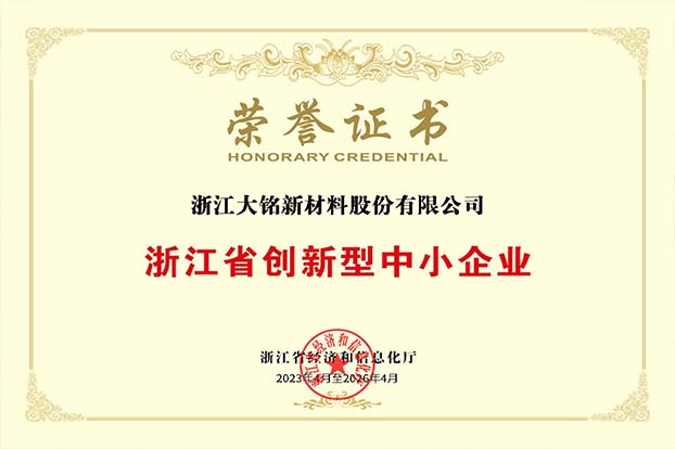 ylzzcom永利总站线路检测,ylzzcom永利总站线路检测新材料,加热膜,PTC加热膜,石墨烯加热膜,碳晶加热膜,电地暖,电热膜,电池加热膜,硅胶加热片,PI加热膜,柔性加热膜,PTC材料,PTC加热片,PTC电热膜,PTC热敏电阻,PTC地暖膜,PTC自限温电热膜,PTC面状电地暖,新能源电池加热膜,摄像头加热膜,加热膜厂家