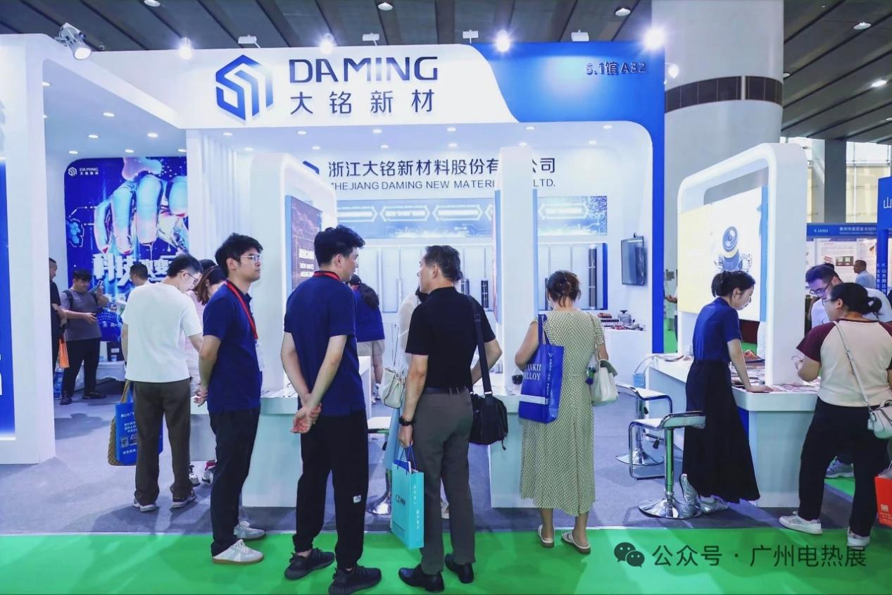 ylzzcom永利总站线路检测,ylzzcom永利总站线路检测新材料,加热膜,PTC加热膜,石墨烯加热膜,碳晶加热膜,电地暖,电热膜,电池加热膜,硅胶加热片,PI加热膜,柔性加热膜,PTC材料,PTC加热片,PTC电热膜,PTC热敏电阻,PTC地暖膜,PTC自限温电热膜,PTC面状电地暖,新能源电池加热膜,摄像头加热膜,加热膜厂家