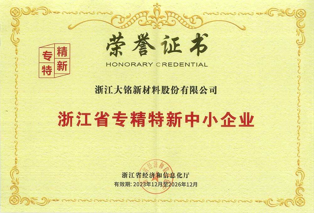 ylzzcom永利总站线路检测,ylzzcom永利总站线路检测新材料,加热膜,PTC加热膜,石墨烯加热膜,碳晶加热膜,电地暖,电热膜,电池加热膜,硅胶加热片,PI加热膜,柔性加热膜,PTC材料,PTC加热片,PTC电热膜,PTC热敏电阻,PTC地暖膜,PTC自限温电热膜,PTC面状电地暖,新能源电池加热膜,摄像头加热膜,加热膜厂家