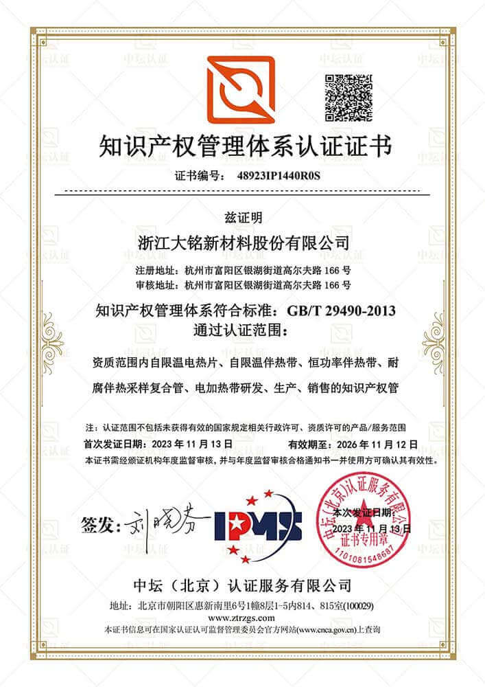 ylzzcom永利总站线路检测,ylzzcom永利总站线路检测新材料,加热膜,PTC加热膜,石墨烯加热膜,碳晶加热膜,电地暖,电热膜,电池加热膜,硅胶加热片,PI加热膜,柔性加热膜,PTC材料,PTC加热片,PTC电热膜,PTC热敏电阻,PTC地暖膜,PTC自限温电热膜,PTC面状电地暖,新能源电池加热膜,摄像头加热膜,加热膜厂家