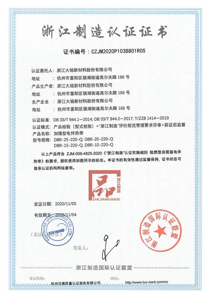 ylzzcom永利总站线路检测,ylzzcom永利总站线路检测新材料,加热膜,PTC加热膜,石墨烯加热膜,碳晶加热膜,电地暖,电热膜,电池加热膜,硅胶加热片,PI加热膜,柔性加热膜,PTC材料,PTC加热片,PTC电热膜,PTC热敏电阻,PTC地暖膜,PTC自限温电热膜,PTC面状电地暖,新能源电池加热膜,摄像头加热膜,加热膜厂家