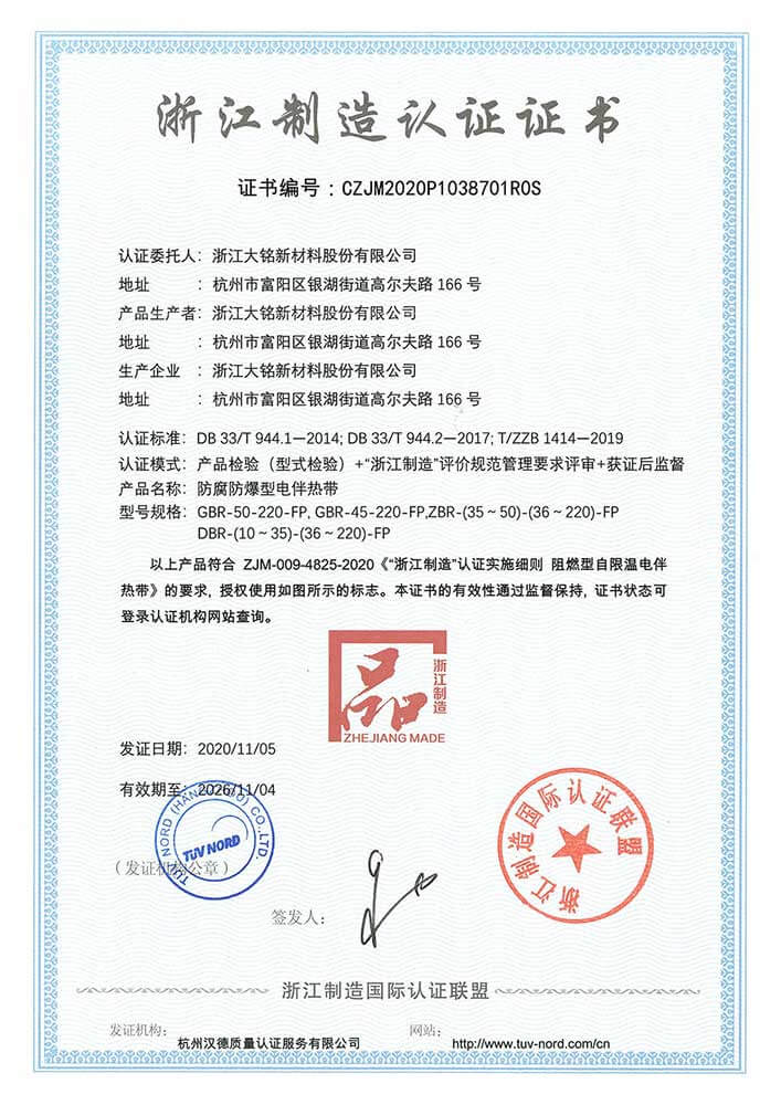 ylzzcom永利总站线路检测,ylzzcom永利总站线路检测新材料,加热膜,PTC加热膜,石墨烯加热膜,碳晶加热膜,电地暖,电热膜,电池加热膜,硅胶加热片,PI加热膜,柔性加热膜,PTC材料,PTC加热片,PTC电热膜,PTC热敏电阻,PTC地暖膜,PTC自限温电热膜,PTC面状电地暖,新能源电池加热膜,摄像头加热膜,加热膜厂家