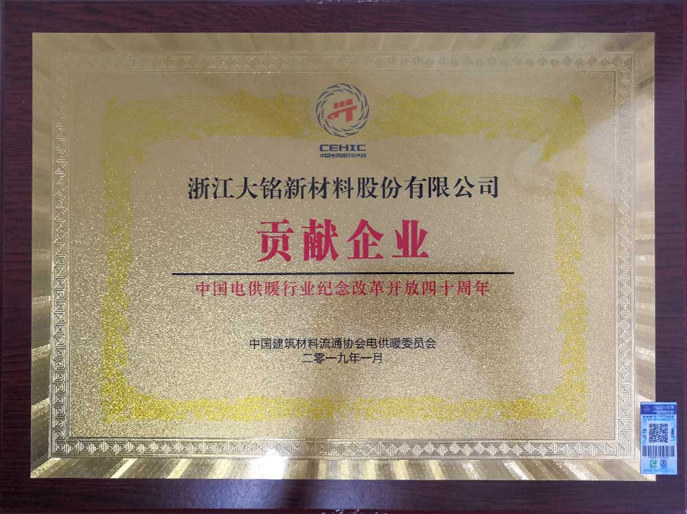 ylzzcom永利总站线路检测,ylzzcom永利总站线路检测新材料,加热膜,PTC加热膜,石墨烯加热膜,碳晶加热膜,电地暖,电热膜,电池加热膜,硅胶加热片,PI加热膜,柔性加热膜,PTC材料,PTC加热片,PTC电热膜,PTC热敏电阻,PTC地暖膜,PTC自限温电热膜,PTC面状电地暖,新能源电池加热膜,摄像头加热膜,加热膜厂家