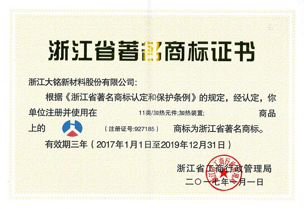 ylzzcom永利总站线路检测,ylzzcom永利总站线路检测新材料,加热膜,PTC加热膜,石墨烯加热膜,碳晶加热膜,电地暖,电热膜,电池加热膜,硅胶加热片,PI加热膜,柔性加热膜,PTC材料,PTC加热片,PTC电热膜,PTC热敏电阻,PTC地暖膜,PTC自限温电热膜,PTC面状电地暖,新能源电池加热膜,摄像头加热膜,加热膜厂家