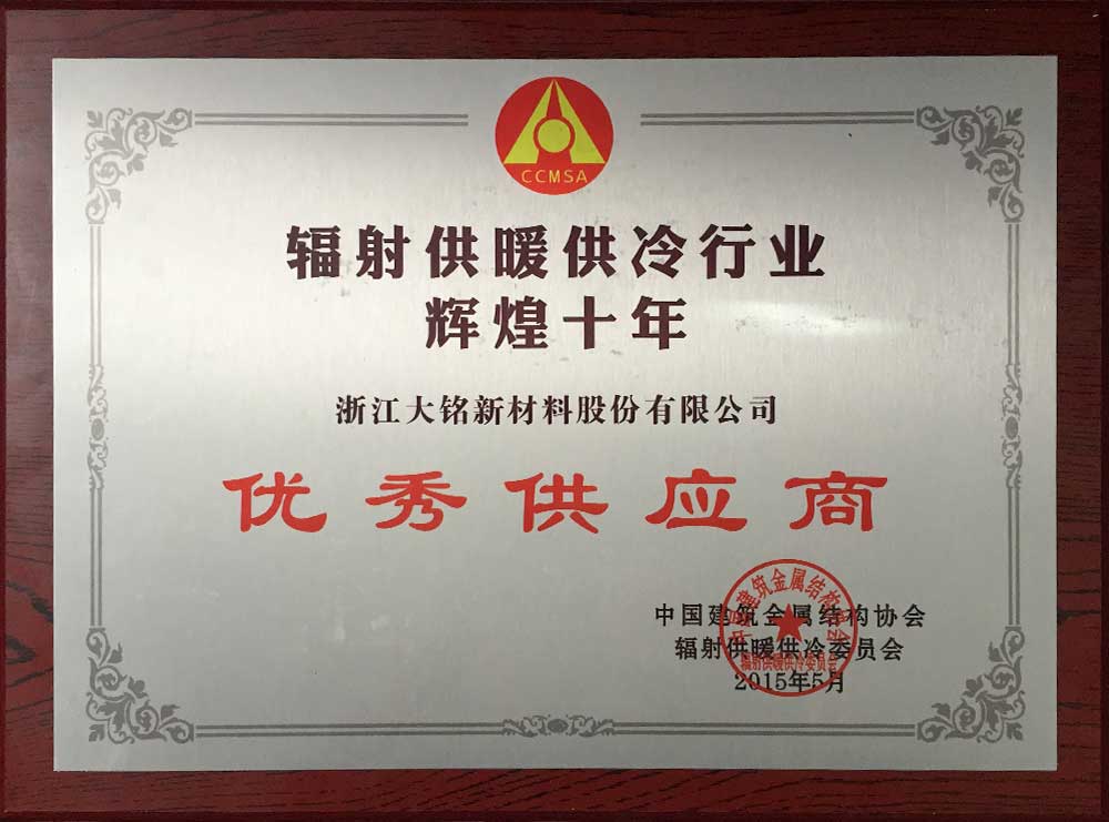 ylzzcom永利总站线路检测,ylzzcom永利总站线路检测新材料,加热膜,PTC加热膜,石墨烯加热膜,碳晶加热膜,电地暖,电热膜,电池加热膜,硅胶加热片,PI加热膜,柔性加热膜,PTC材料,PTC加热片,PTC电热膜,PTC热敏电阻,PTC地暖膜,PTC自限温电热膜,PTC面状电地暖,新能源电池加热膜,摄像头加热膜,加热膜厂家