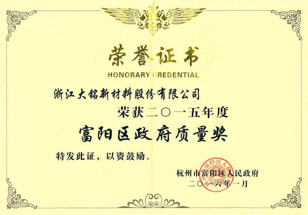 ylzzcom永利总站线路检测,ylzzcom永利总站线路检测新材料,加热膜,PTC加热膜,石墨烯加热膜,碳晶加热膜,电地暖,电热膜,电池加热膜,硅胶加热片,PI加热膜,柔性加热膜,PTC材料,PTC加热片,PTC电热膜,PTC热敏电阻,PTC地暖膜,PTC自限温电热膜,PTC面状电地暖,新能源电池加热膜,摄像头加热膜,加热膜厂家