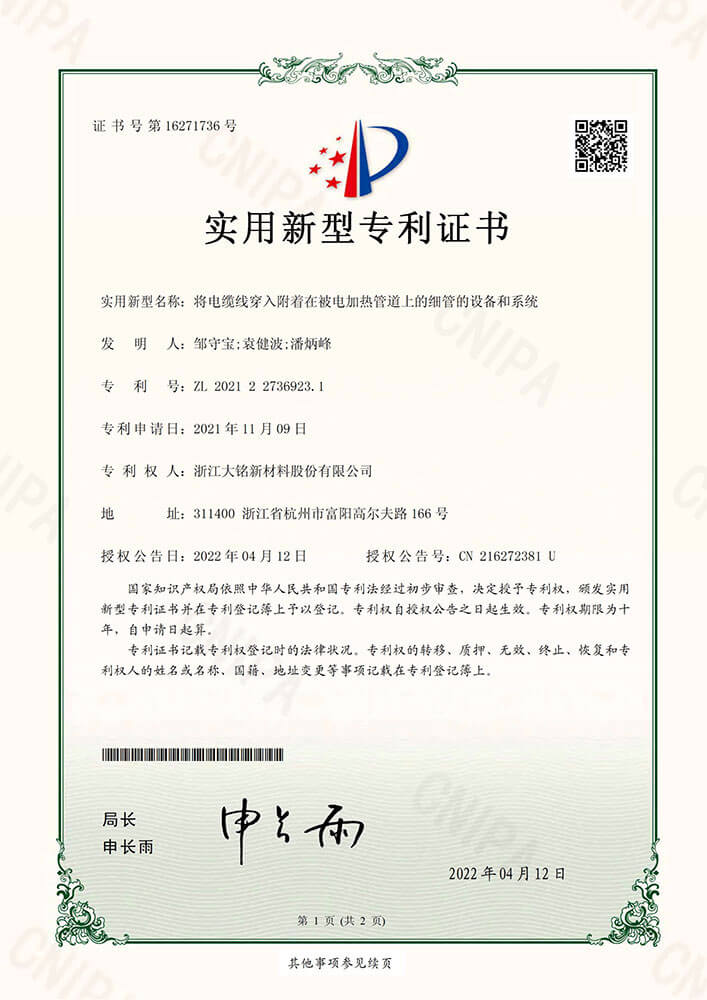 ylzzcom永利总站线路检测,ylzzcom永利总站线路检测新材料,加热膜,PTC加热膜,石墨烯加热膜,碳晶加热膜,电地暖,电热膜,电池加热膜,硅胶加热片,PI加热膜,柔性加热膜,PTC材料,PTC加热片,PTC电热膜,PTC热敏电阻,PTC地暖膜,PTC自限温电热膜,PTC面状电地暖,新能源电池加热膜,摄像头加热膜,加热膜厂家