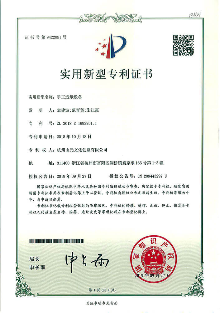 ylzzcom永利总站线路检测,ylzzcom永利总站线路检测新材料,加热膜,PTC加热膜,石墨烯加热膜,碳晶加热膜,电地暖,电热膜,电池加热膜,硅胶加热片,PI加热膜,柔性加热膜,PTC材料,PTC加热片,PTC电热膜,PTC热敏电阻,PTC地暖膜,PTC自限温电热膜,PTC面状电地暖,新能源电池加热膜,摄像头加热膜,加热膜厂家