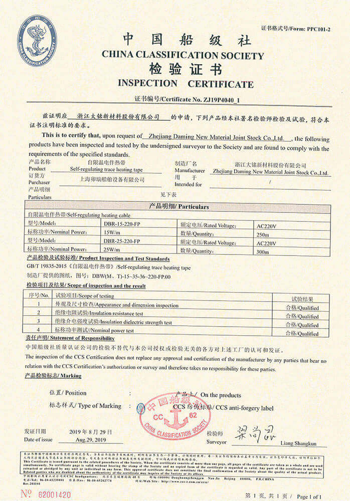 ylzzcom永利总站线路检测,ylzzcom永利总站线路检测新材料,加热膜,PTC加热膜,石墨烯加热膜,碳晶加热膜,电地暖,电热膜,电池加热膜,硅胶加热片,PI加热膜,柔性加热膜,PTC材料,PTC加热片,PTC电热膜,PTC热敏电阻,PTC地暖膜,PTC自限温电热膜,PTC面状电地暖,新能源电池加热膜,摄像头加热膜,加热膜厂家