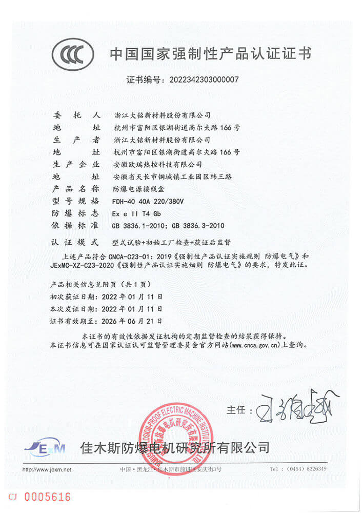 ylzzcom永利总站线路检测,ylzzcom永利总站线路检测新材料,加热膜,PTC加热膜,石墨烯加热膜,碳晶加热膜,电地暖,电热膜,电池加热膜,硅胶加热片,PI加热膜,柔性加热膜,PTC材料,PTC加热片,PTC电热膜,PTC热敏电阻,PTC地暖膜,PTC自限温电热膜,PTC面状电地暖,新能源电池加热膜,摄像头加热膜,加热膜厂家