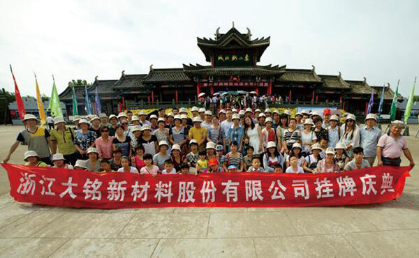 ylzzcom永利总站线路检测,ylzzcom永利总站线路检测新材料,加热膜,PTC加热膜,石墨烯加热膜,碳晶加热膜,电地暖,电热膜,电池加热膜,硅胶加热片,PI加热膜,柔性加热膜,PTC材料,PTC加热片,PTC电热膜,PTC热敏电阻,PTC地暖膜,PTC自限温电热膜,PTC面状电地暖,新能源电池加热膜,摄像头加热膜,加热膜厂家