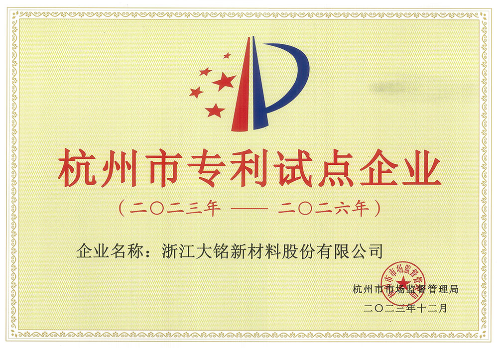 ylzzcom永利总站线路检测,ylzzcom永利总站线路检测新材料,加热膜,PTC加热膜,石墨烯加热膜,碳晶加热膜,电地暖,电热膜,电池加热膜,硅胶加热片,PI加热膜,柔性加热膜,PTC材料,PTC加热片,PTC电热膜,PTC热敏电阻,PTC地暖膜,PTC自限温电热膜,PTC面状电地暖,新能源电池加热膜,摄像头加热膜,加热膜厂家