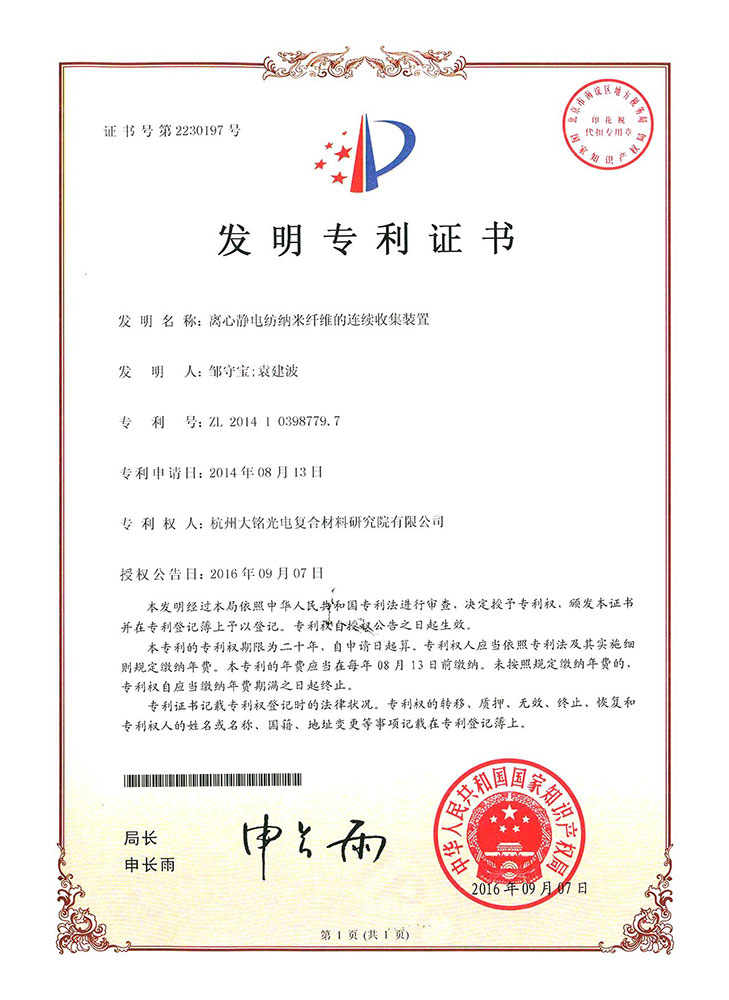 ylzzcom永利总站线路检测,ylzzcom永利总站线路检测新材料,加热膜,PTC加热膜,石墨烯加热膜,碳晶加热膜,电地暖,电热膜,电池加热膜,硅胶加热片,PI加热膜,柔性加热膜,PTC材料,PTC加热片,PTC电热膜,PTC热敏电阻,PTC地暖膜,PTC自限温电热膜,PTC面状电地暖,新能源电池加热膜,摄像头加热膜,加热膜厂家