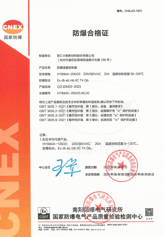 ylzzcom永利总站线路检测,ylzzcom永利总站线路检测新材料,加热膜,PTC加热膜,石墨烯加热膜,碳晶加热膜,电地暖,电热膜,电池加热膜,硅胶加热片,PI加热膜,柔性加热膜,PTC材料,PTC加热片,PTC电热膜,PTC热敏电阻,PTC地暖膜,PTC自限温电热膜,PTC面状电地暖,新能源电池加热膜,摄像头加热膜,加热膜厂家