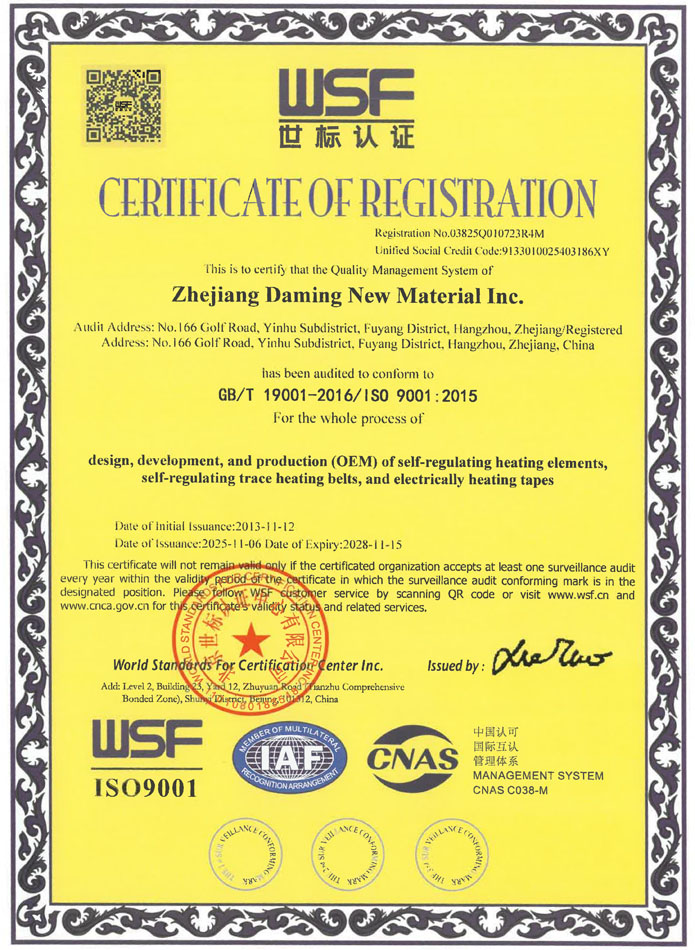 ylzzcom永利总站线路检测,ylzzcom永利总站线路检测新材料,加热膜,PTC加热膜,石墨烯加热膜,碳晶加热膜,电地暖,电热膜,电池加热膜,硅胶加热片,PI加热膜,柔性加热膜,PTC材料,PTC加热片,PTC电热膜,PTC热敏电阻,PTC地暖膜,PTC自限温电热膜,PTC面状电地暖,新能源电池加热膜,摄像头加热膜,加热膜厂家