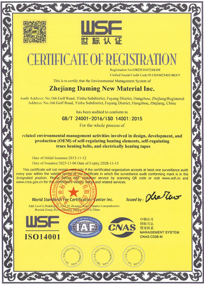 ylzzcom永利总站线路检测,ylzzcom永利总站线路检测新材料,加热膜,PTC加热膜,石墨烯加热膜,碳晶加热膜,电地暖,电热膜,电池加热膜,硅胶加热片,PI加热膜,柔性加热膜,PTC材料,PTC加热片,PTC电热膜,PTC热敏电阻,PTC地暖膜,PTC自限温电热膜,PTC面状电地暖,新能源电池加热膜,摄像头加热膜,加热膜厂家