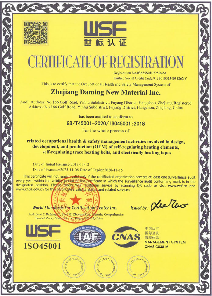 ylzzcom永利总站线路检测,ylzzcom永利总站线路检测新材料,加热膜,PTC加热膜,石墨烯加热膜,碳晶加热膜,电地暖,电热膜,电池加热膜,硅胶加热片,PI加热膜,柔性加热膜,PTC材料,PTC加热片,PTC电热膜,PTC热敏电阻,PTC地暖膜,PTC自限温电热膜,PTC面状电地暖,新能源电池加热膜,摄像头加热膜,加热膜厂家