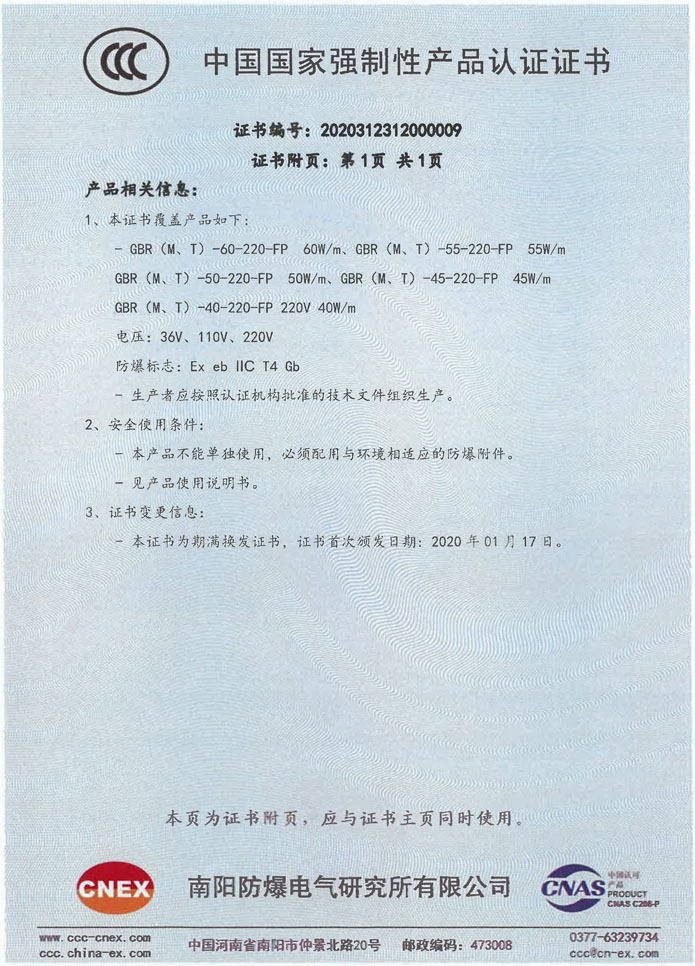 ylzzcom永利总站线路检测,ylzzcom永利总站线路检测新材料,加热膜,PTC加热膜,石墨烯加热膜,碳晶加热膜,电地暖,电热膜,电池加热膜,硅胶加热片,PI加热膜,柔性加热膜,PTC材料,PTC加热片,PTC电热膜,PTC热敏电阻,PTC地暖膜,PTC自限温电热膜,PTC面状电地暖,新能源电池加热膜,摄像头加热膜,加热膜厂家