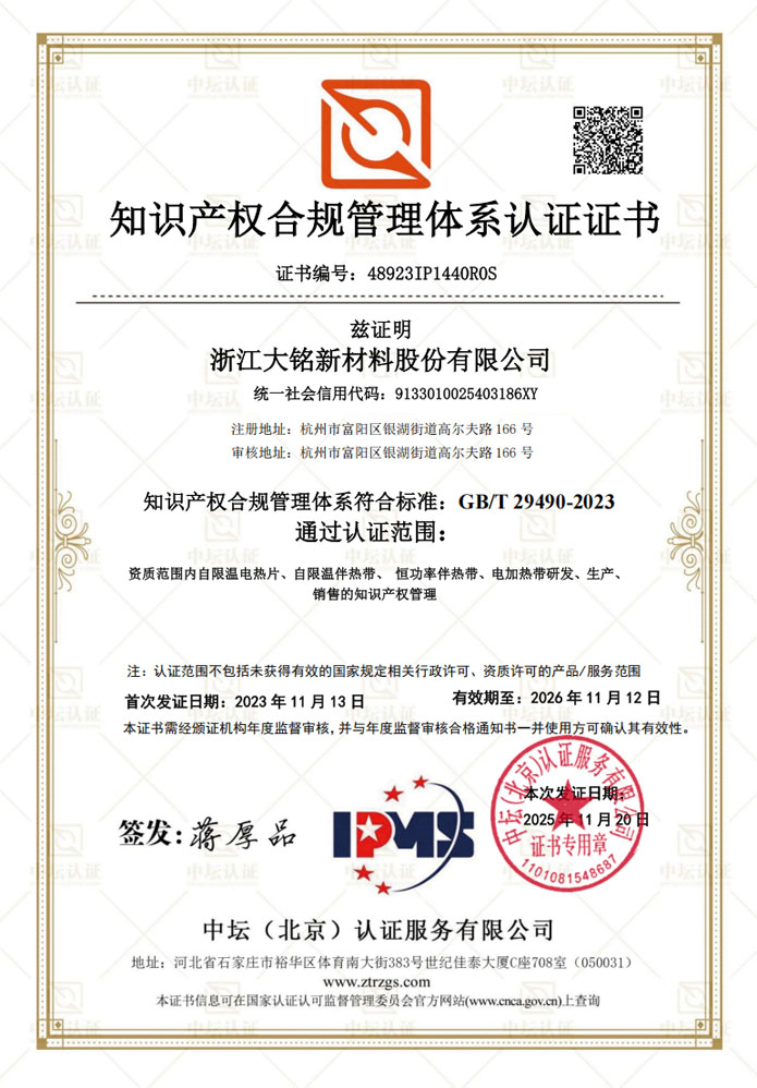 ylzzcom永利总站线路检测,ylzzcom永利总站线路检测新材料,加热膜,PTC加热膜,石墨烯加热膜,碳晶加热膜,电地暖,电热膜,电池加热膜,硅胶加热片,PI加热膜,柔性加热膜,PTC材料,PTC加热片,PTC电热膜,PTC热敏电阻,PTC地暖膜,PTC自限温电热膜,PTC面状电地暖,新能源电池加热膜,摄像头加热膜,加热膜厂家